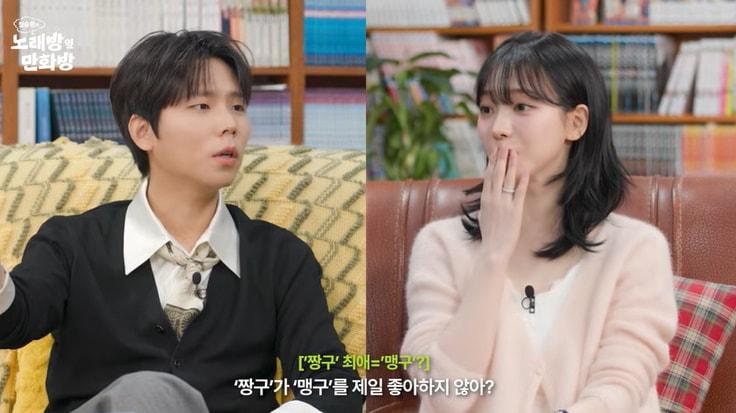 본문 이미지 - 유튜브 '정승환의 노래방 옆 만화방' 화면 캡처