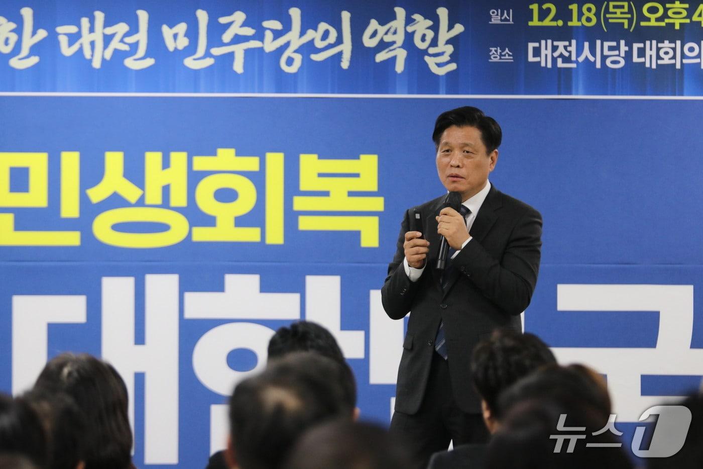 더불어민주당 조승래 사무총장이 18일 오후 대전시당에서 특강을 하고 있다. (시당 제공) / 뉴스1