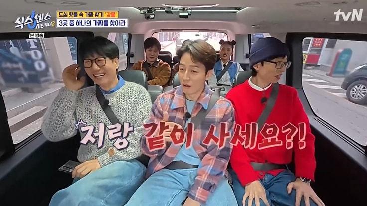 본문 이미지 - tvN '식스센스2' 캡처