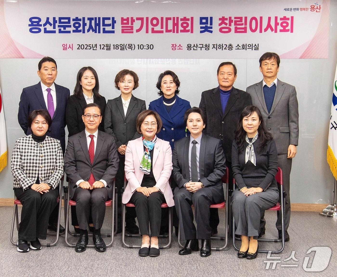 본문 이미지 - 서울 용산구는 지난 18일 지역 문화정책을 전담할 '용산문화재단' 출범했다.(용산구 제공)