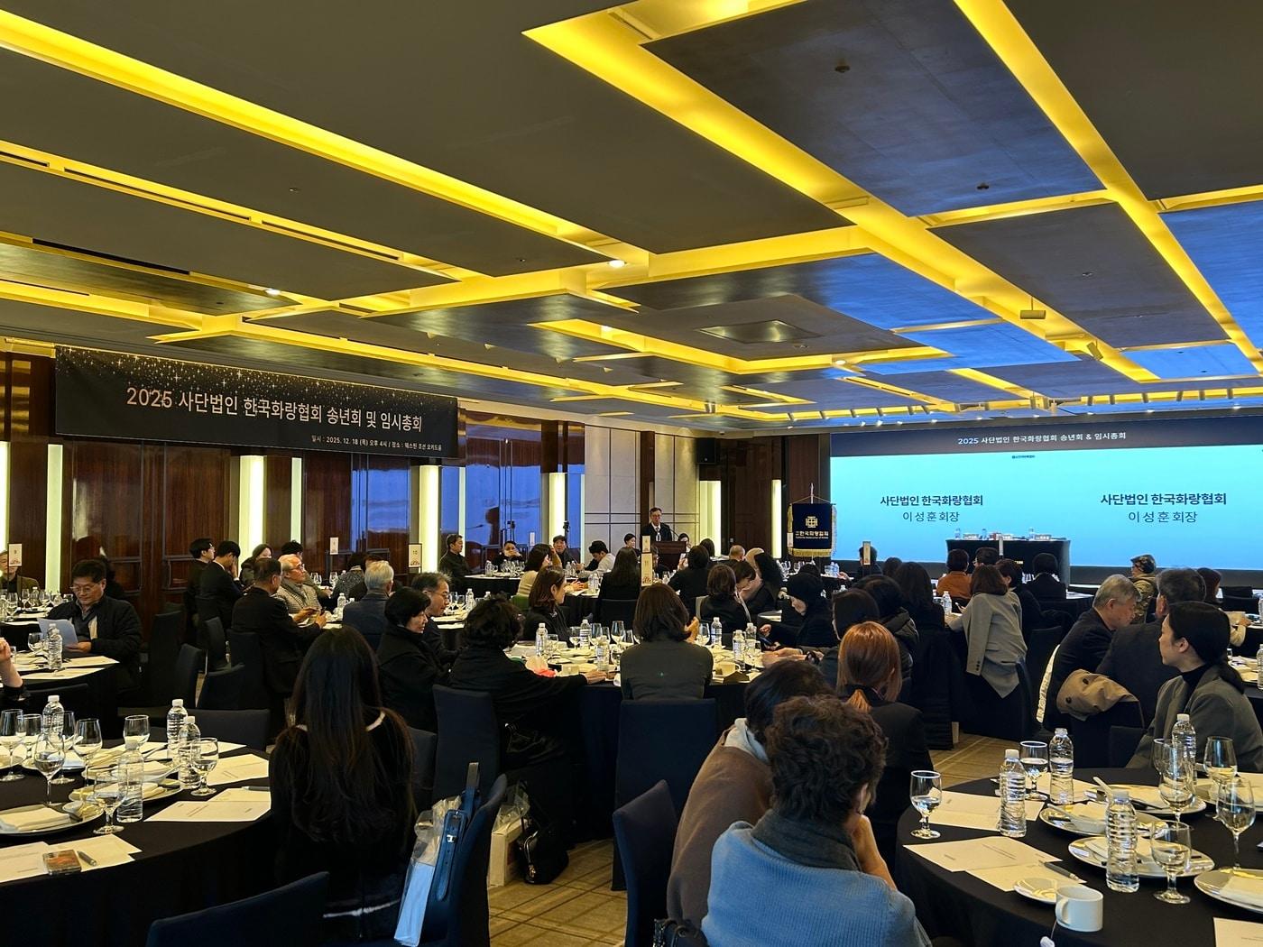 본문 이미지 - (사)한국화랑협회 임시총회 현장 (한국화랑협회 제공)