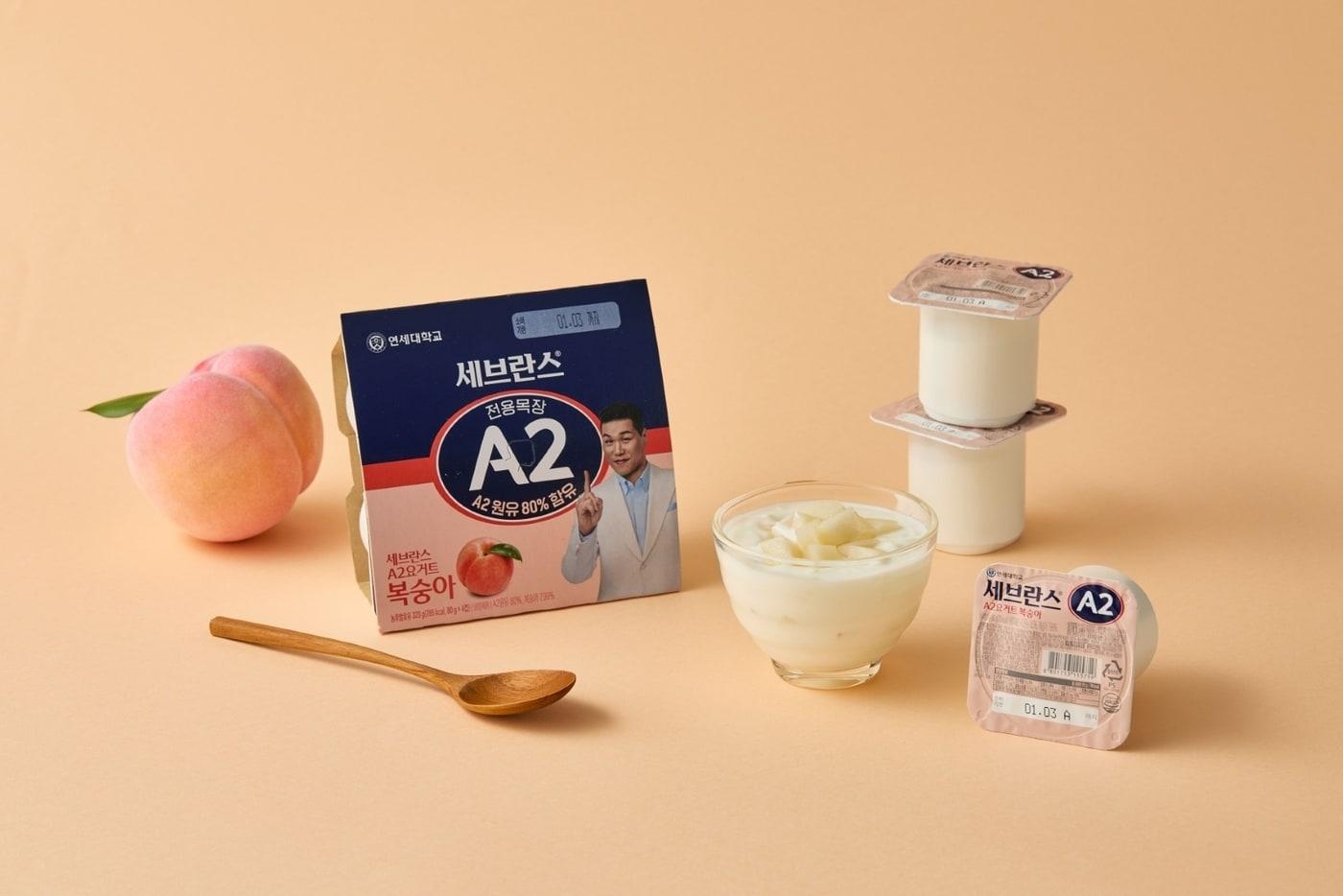 (연세유업 제공)