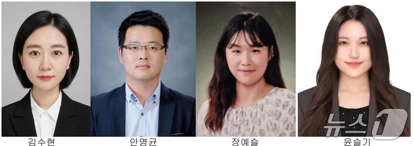 과학기술정보통신부와 한국과학창의재단이 주관하는 2025년 올해의 과학교사상에 충북 교사 4명이 선정됐다.(충북교육청 제공, 재판매 및 DB금지)/뉴스1