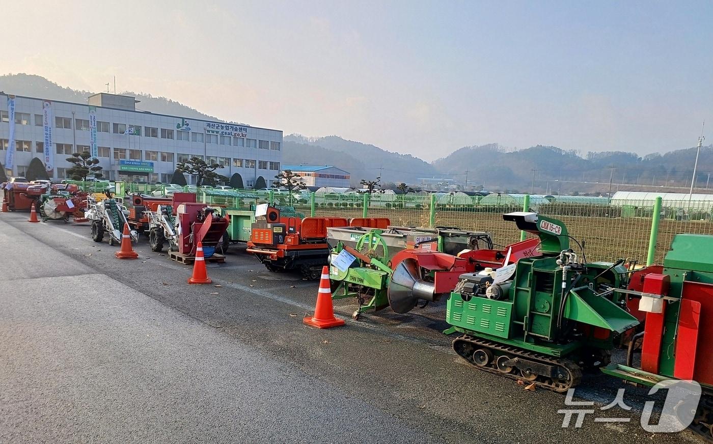 충북 괴산군이 임대사업용 농기계 가운데 불용 결정한 장비를 지역 농업인에게 우선 매각하기 위해 농업기술센터 앞에 전시해 놓았다.(괴산군 제공, 재판매 및 DB금지)/뉴스1