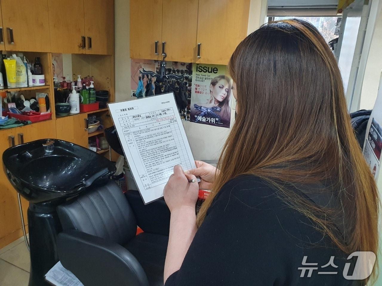 본문 이미지 - 공중위생업소 점검.(양천구 제공)