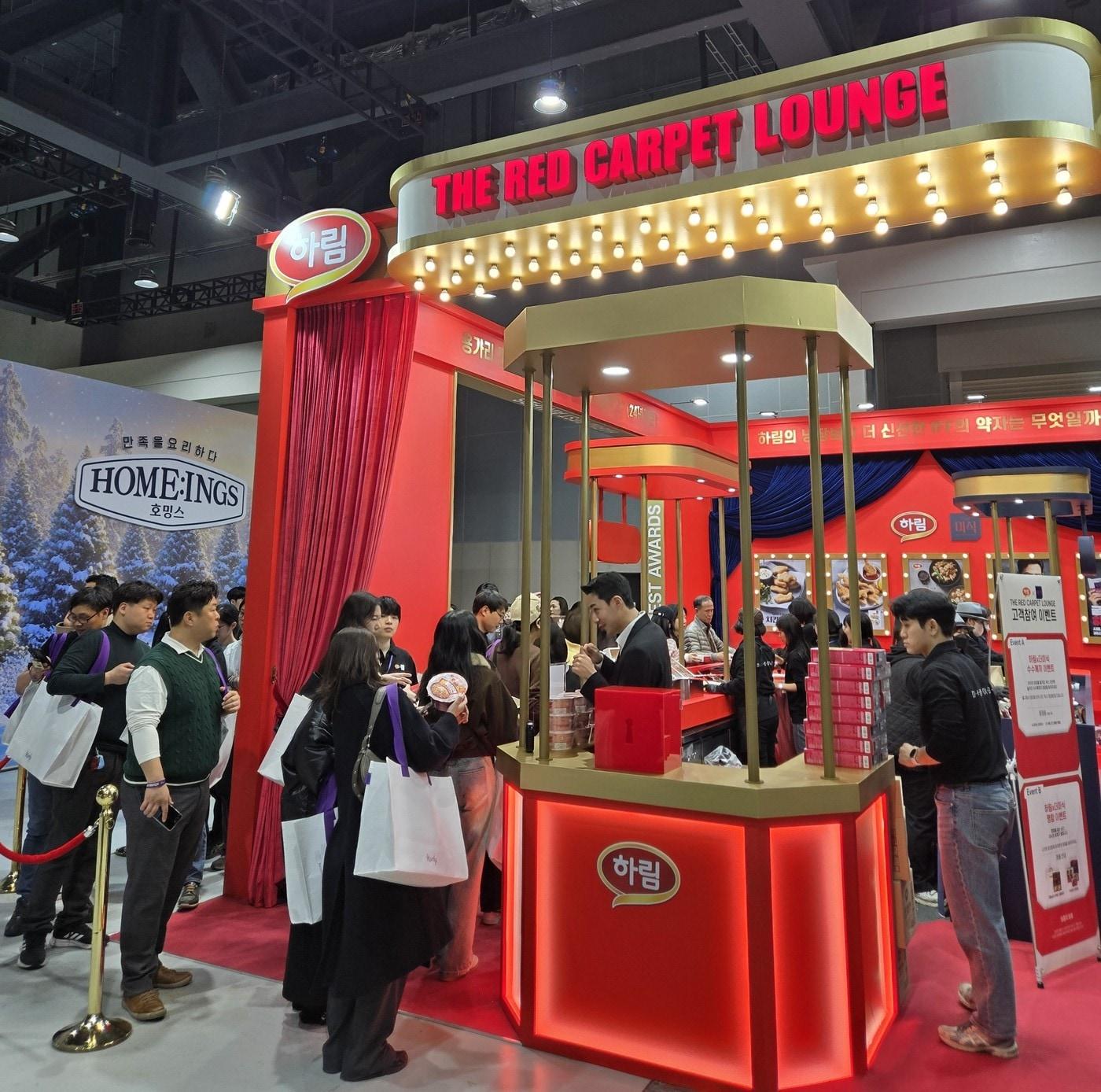 본문 이미지 - (하림 제공)