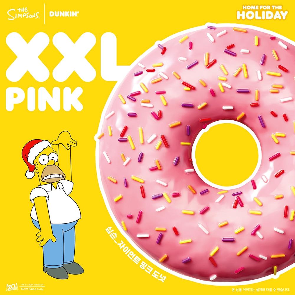 본문 이미지 - (던킨 제공)