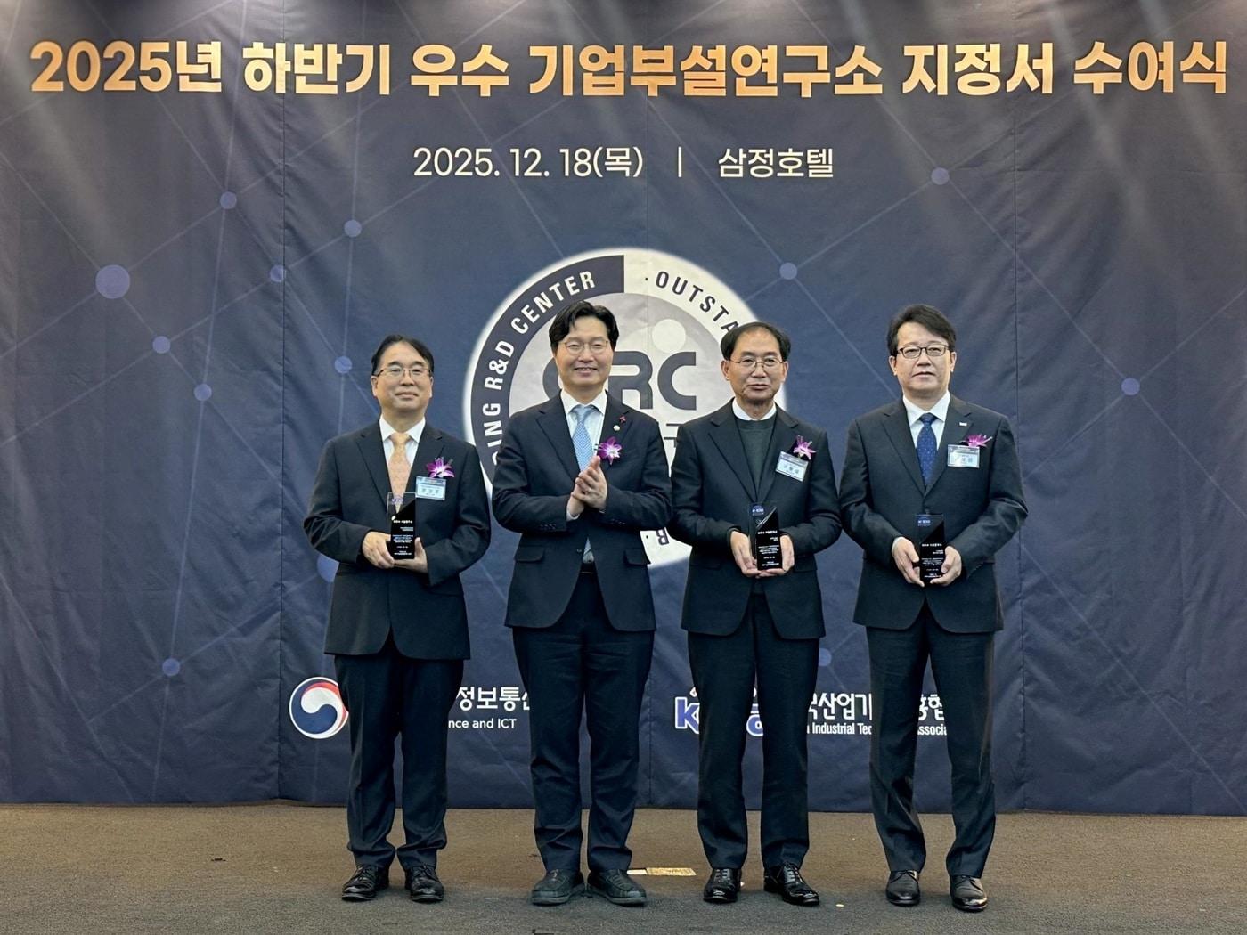 본문 이미지 - 18일 서울 강남구 삼정호텔에서 열린 ‘2025년 하반기 우수 기업부설연구소 지정서 수여식’에서 풀무원기술원 신상진 센터장(사진 왼쪽 네 번째)이 과학기술정보통신부 구혁채 제1차관(사진 왼쪽 두 번째)으로부터 최우수 기업연구소 상패를 수여받고 최우수 기업연구소 수상자들과 기념 촬영을 하고 있다.(풀무원 제공)