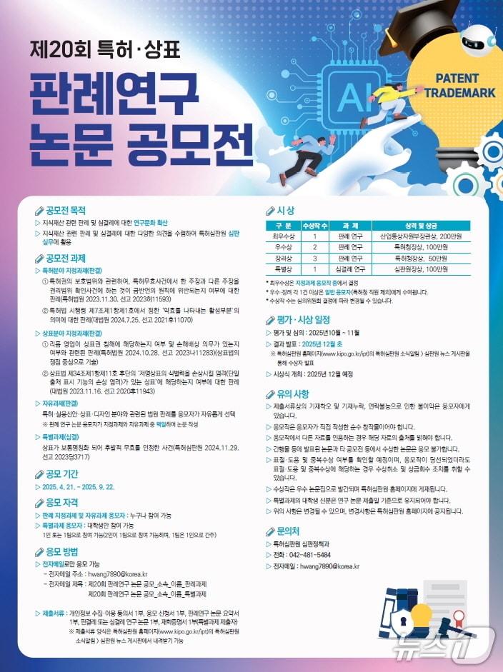 본문 이미지 -  뉴스1