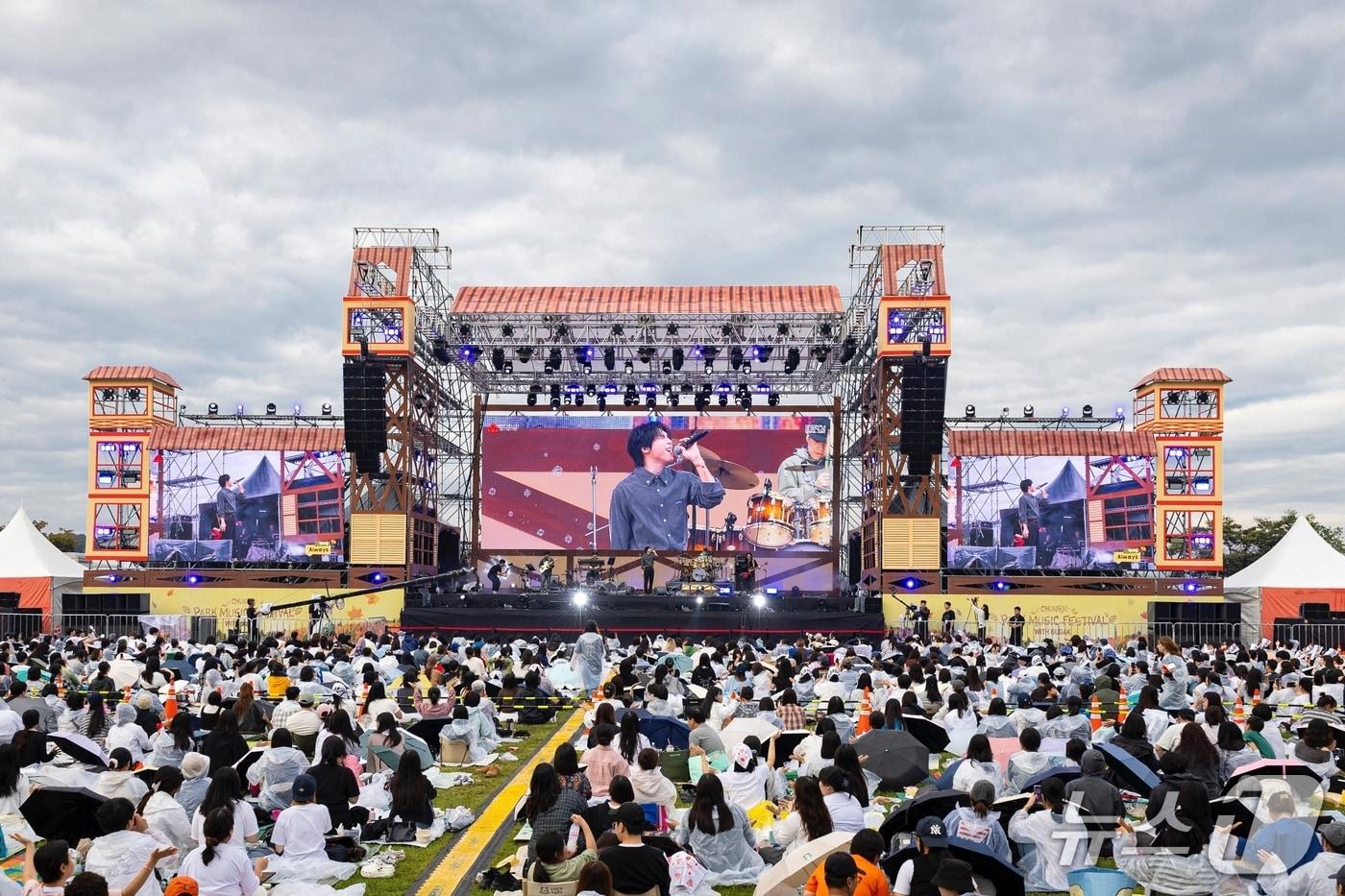  충주파크뮤직페스티벌 공연 모습.(충주시 제공. 재판매 및 DB금지)/뉴스1