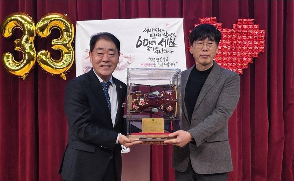 본문 이미지 -  난계국악단 김종찬 대원(로른쪽)이 강성규 영동부군수로부터 기념패를 받고 있다. (영동군 제공. 재판매 및 DB 금지) 