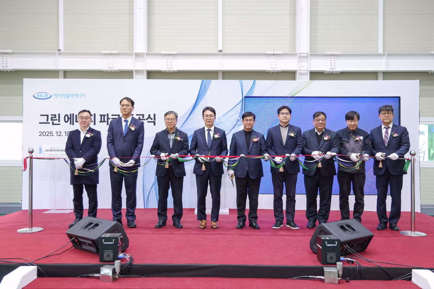 18일 부산 사하구에 위치한 친환경 자원순환시설 ‘그린에너지파크’ 준공식에서 진양곤 HLB그룹 회장(오른쪽 6번째)이 회사 및 지역 관계자들과 함께 기념촬영을 하고 있다.  (HLB에너지 제공)