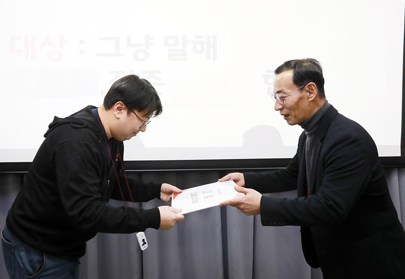 지난 18일 경기도 광명시 11번가 본사에서 열린 사내 해커톤 대회에서 박현수 11번가 사장(오른쪽)이 대상 팀에 상을 수여하고 있다(11번가 제공).