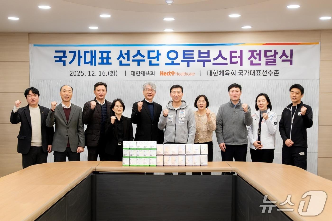 김석진 헥토헬스케어 대표(왼쪽에서 다섯번째), 김택수 국가대표선수촌장(여섯번째) 및 관계자들이 기념사진을 촬영하고 있다.(헥토헬스케어 제공)