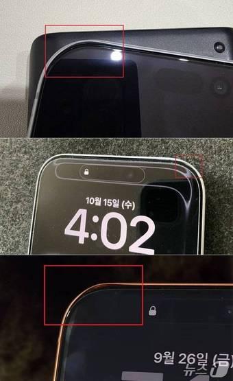 아이폰17 프로·프로맥스 사용 중 테두리 벌어짐 현상이 발생했다는 지적이 연달아 제기되고 있다. (독자 제공. 재판매 및 DB금지)