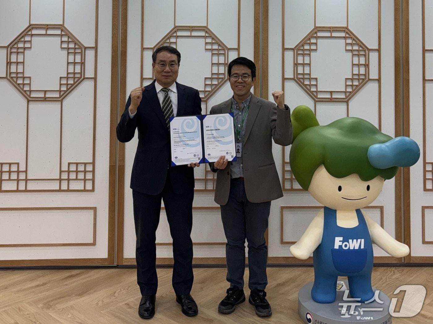 본문 이미지 - 황성태 부원장(왼쪽)이 ‘안전보건경영시스템(ISO 45001)’ 국제인증 취득 후 기념 촬영을 하고 있다. (산림청 한국산림복지진흥원 제공.재판매 및 DB금지)/뉴스1 