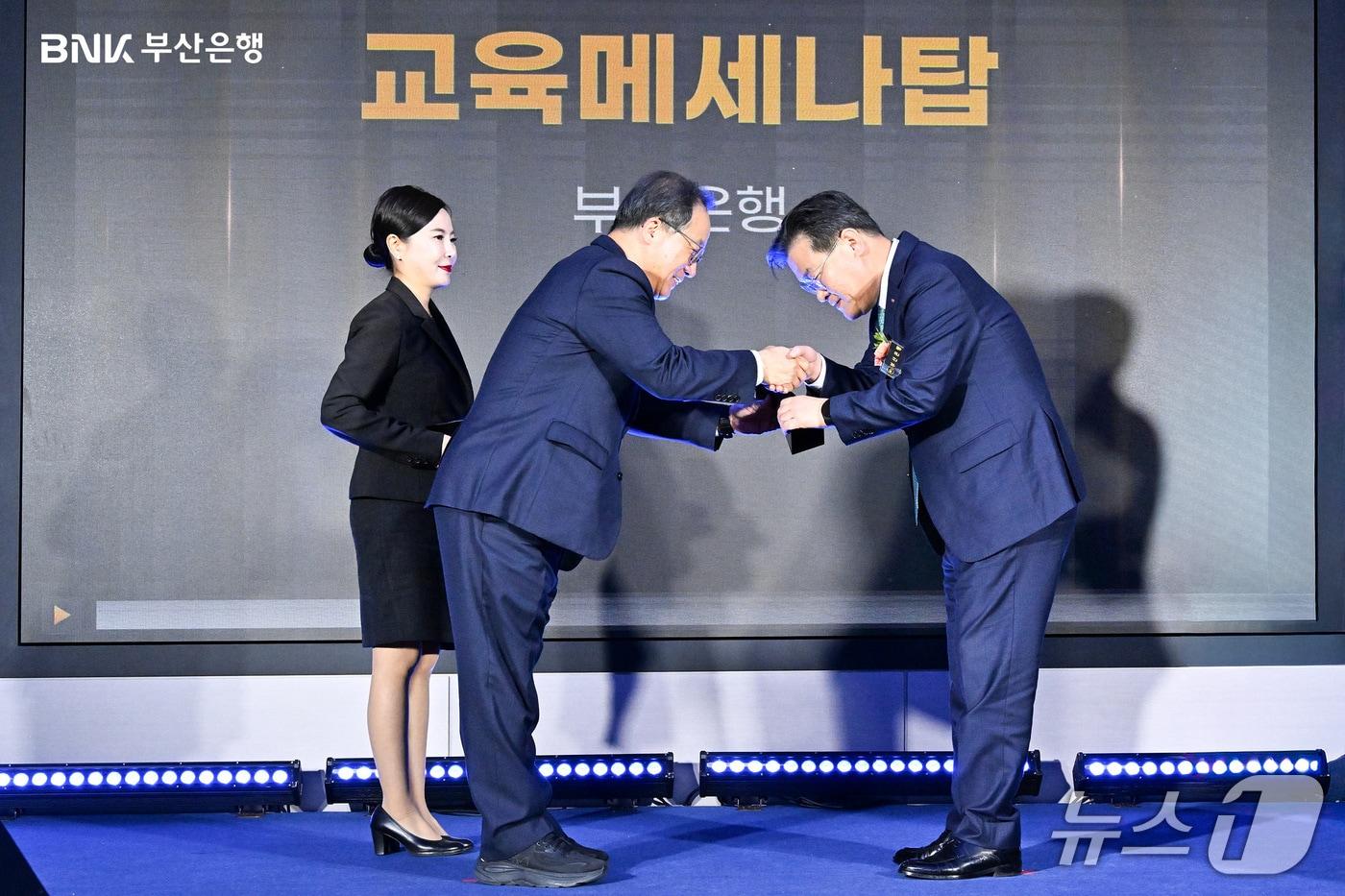 18일 부산시교육청에서 열린 '2025년 제18회 교육메세나탑 시상식'에서 손대진 BNK부산은행 부산영업그룹장(오른쪽)이 김석준 부산교육감으로부터 교육메세나탑을 수상받고 있다. (부산은행 제공. 재판매 및 DB 금지)