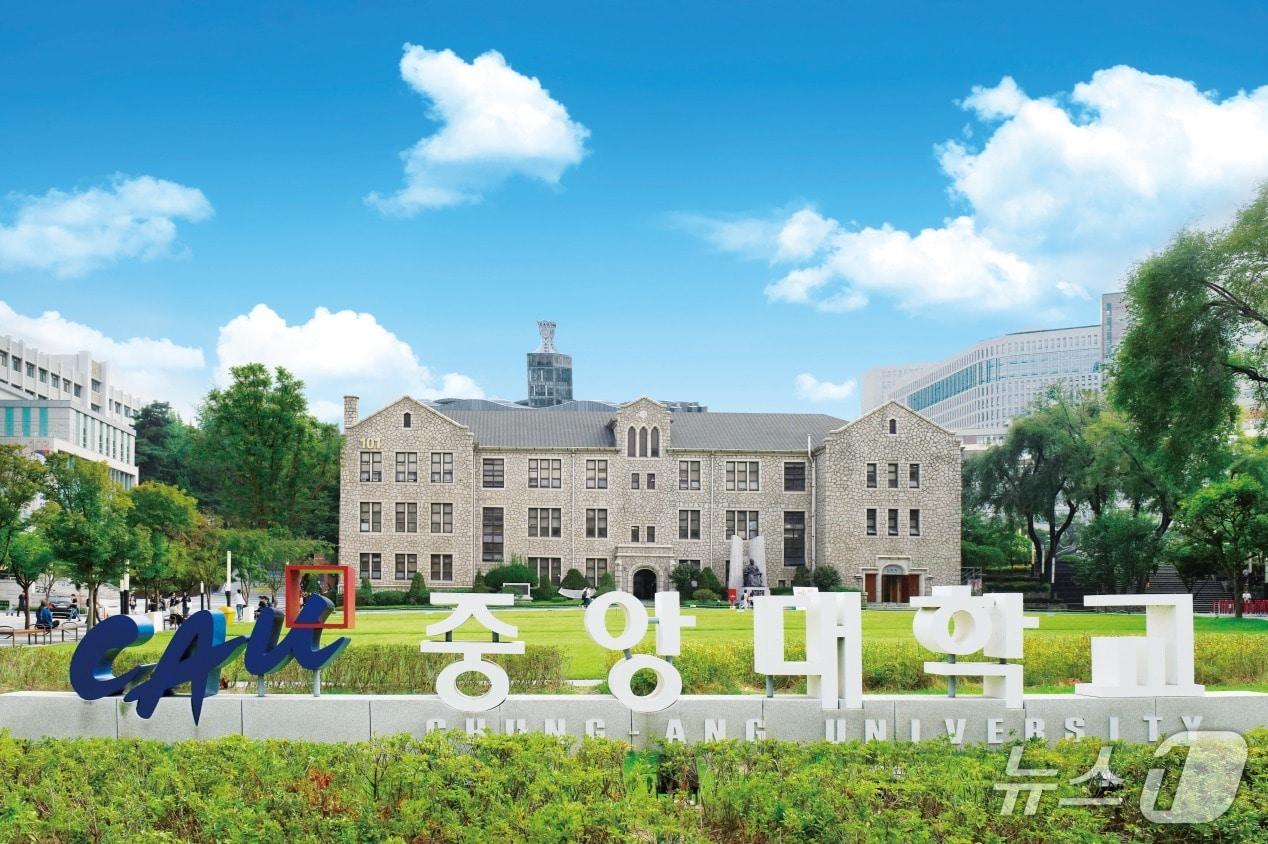 본문 이미지 - 중앙대 전경.(중앙대 제공)