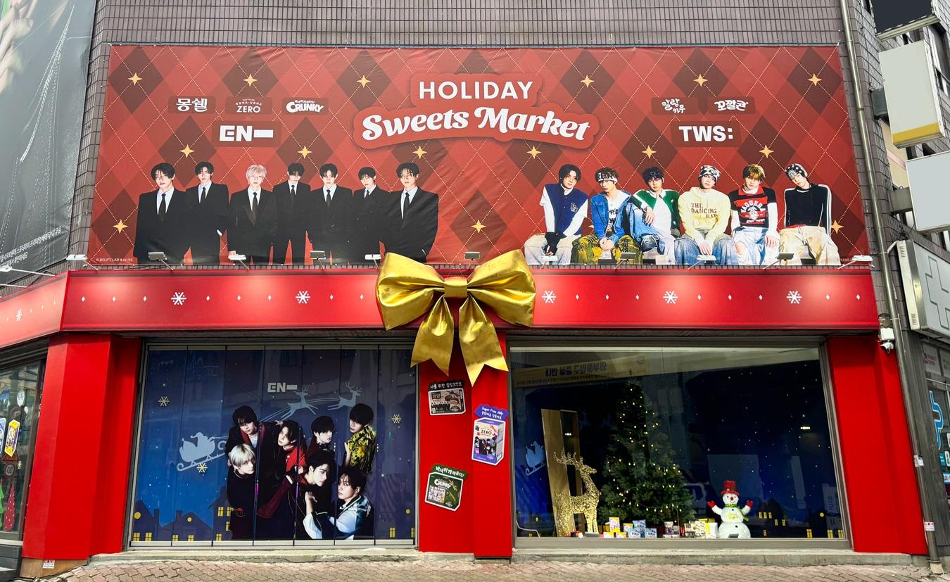 본문 이미지 - (롯데웰푸드 제공)