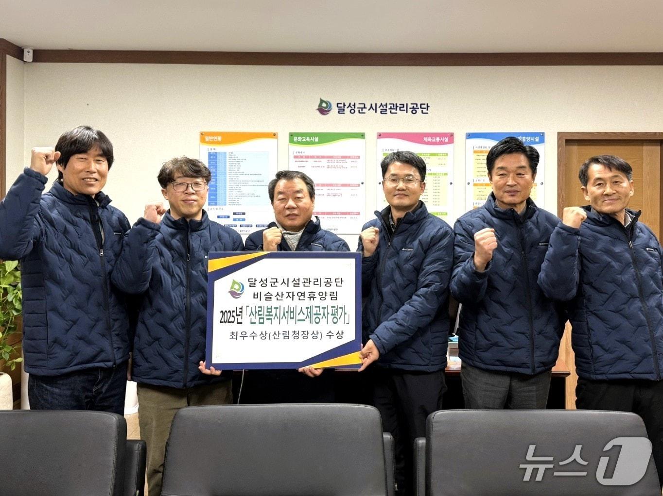 본문 이미지 - 대구 달성군시설관리공단이 운영하는 비슬산자연휴양림이 산림복지서비스제공자 평가에서 전국 1위로 선정됐다.(대구 달성군시설관리공단 제공. 재판매 및 DB금지)