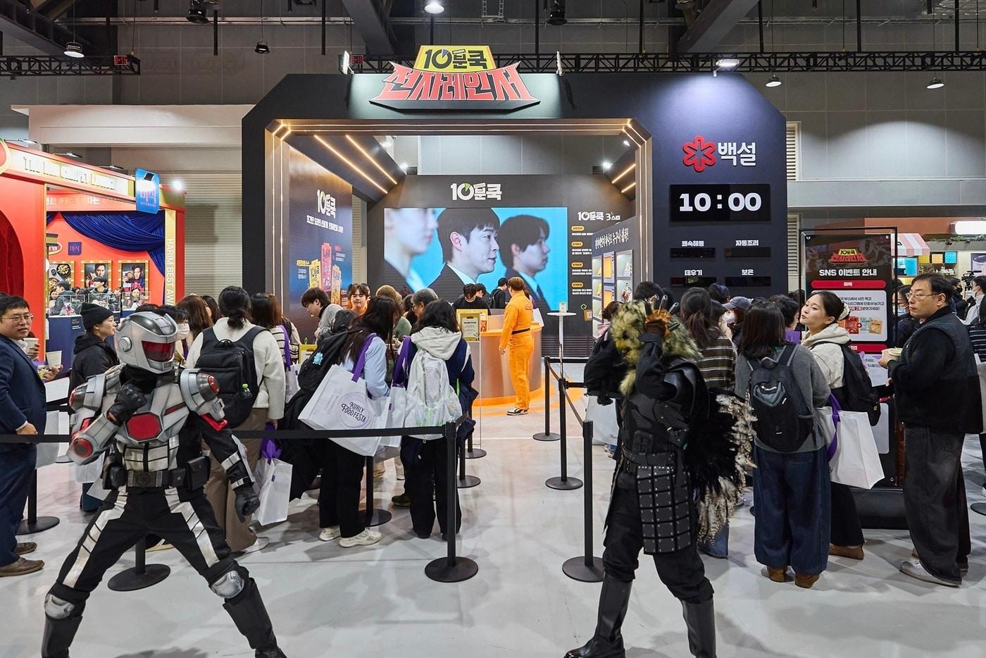 (CJ제일제당 제공)