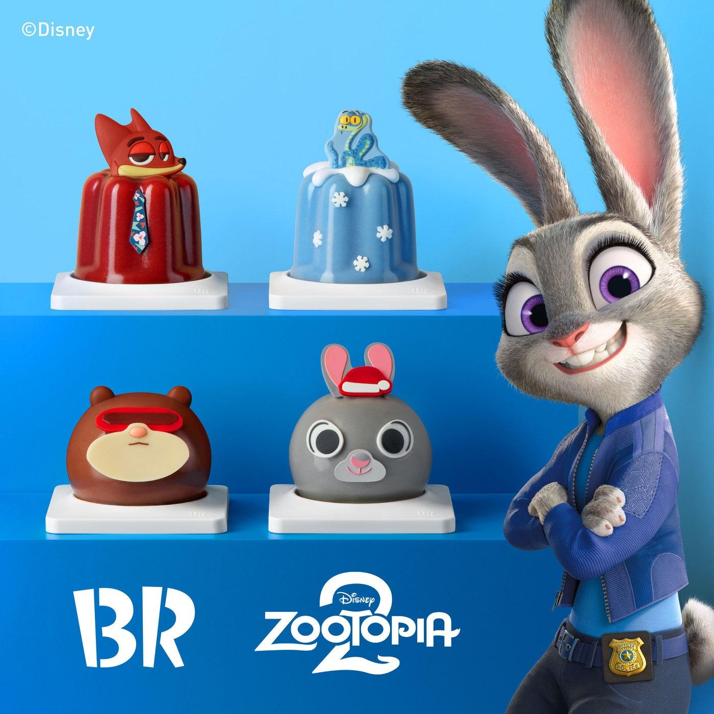 본문 이미지 - (배스킨라빈스 제공)