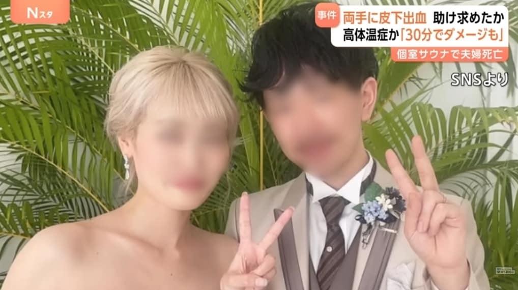 본문 이미지 - (TBS NEWS DIG 갈무리)