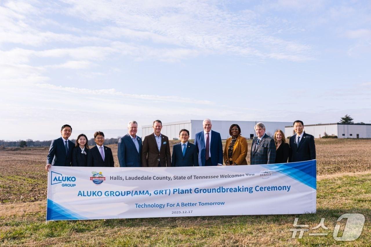 본문 이미지 - 박도봉 알루코 그룹 회장(가운데)이 17일(현지시각) 미국 테네시주 로더 데일 카운티의 홀스 산업단지 내에서 맥 호터 테네시주 부주지사, 게인스 모리스 로더 데일 카운티 시장 등이 참석한 가운데 알루미늄 복합 생산단지 기공식을 갖고 기념 사진을 촬영한 모습(알루코 그룹 제공). 2025.12.17.