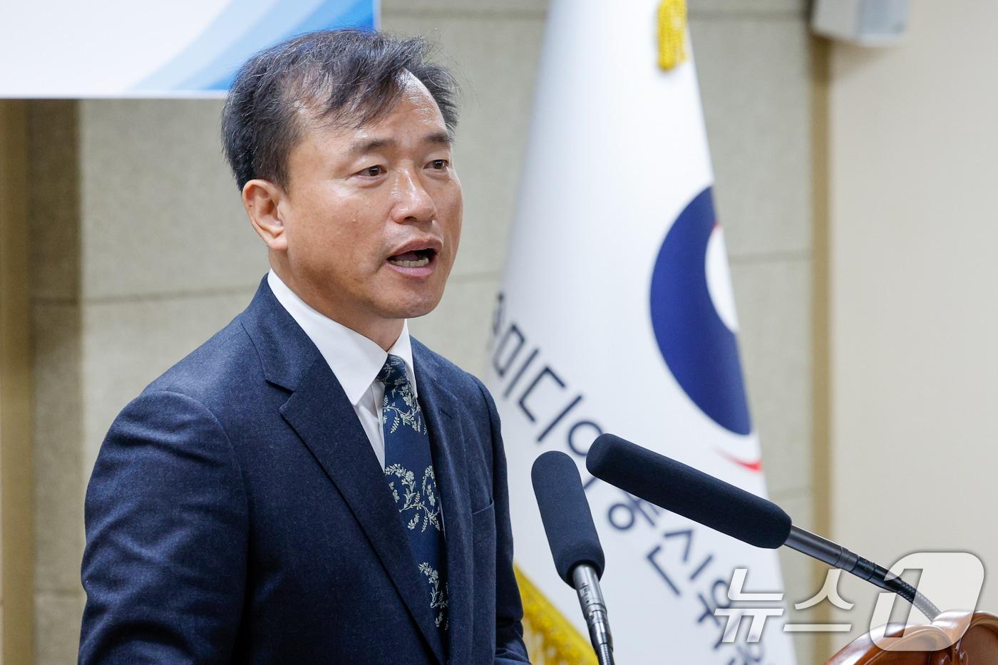 김종철 초대 방송미디어통신위원회 위원장이 19일 오전 정부과천청사 방미통위에서 열린 취임식에서 취임사를 하고 있다. 2025.12.19/뉴스1 ⓒ News1 안은나 기자