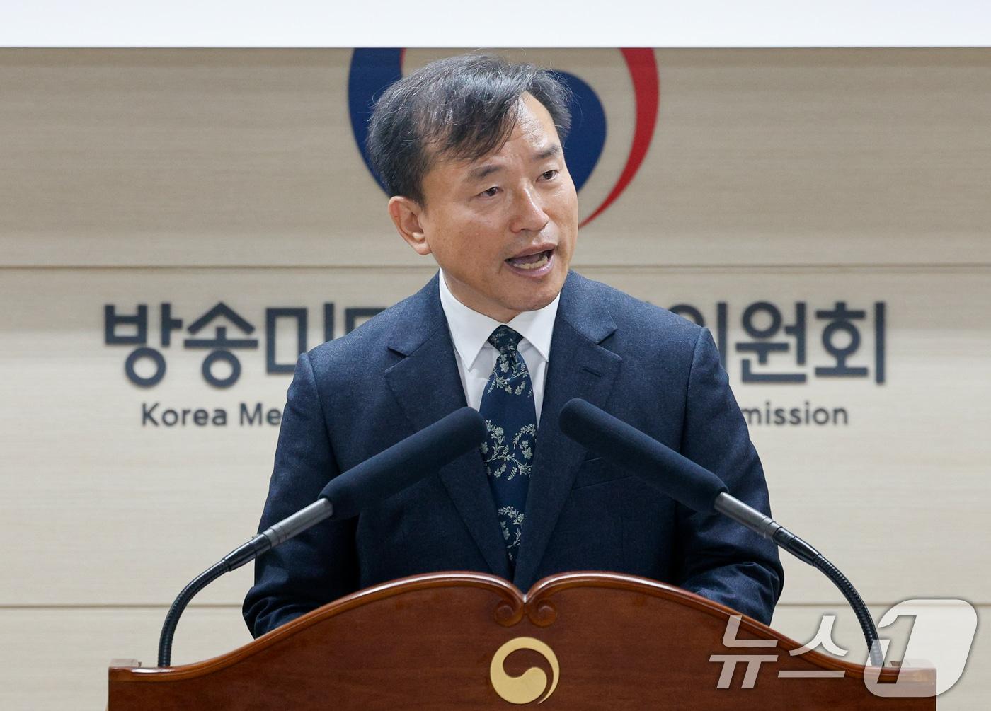 본문 이미지 - 김종철 초대 방송미디어통신위원회 위원장이 19일 오전 정부과천청사 방미통위에서 열린 취임식에서 취임사를 하고 있다. 2025.12.19/뉴스1 ⓒ News1 안은나 기자