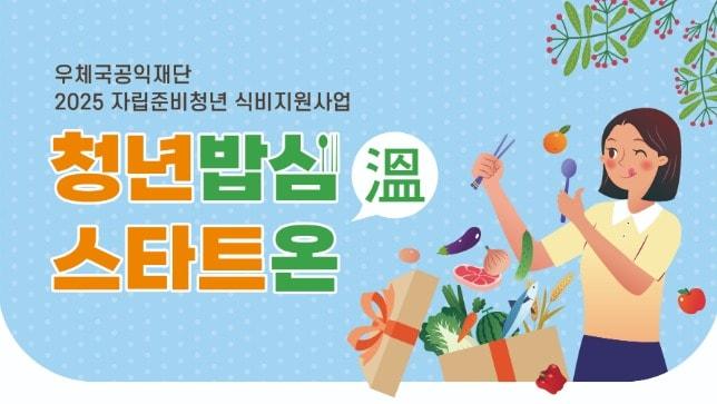 본문 이미지 - 사진=한국아동복지협회 제공