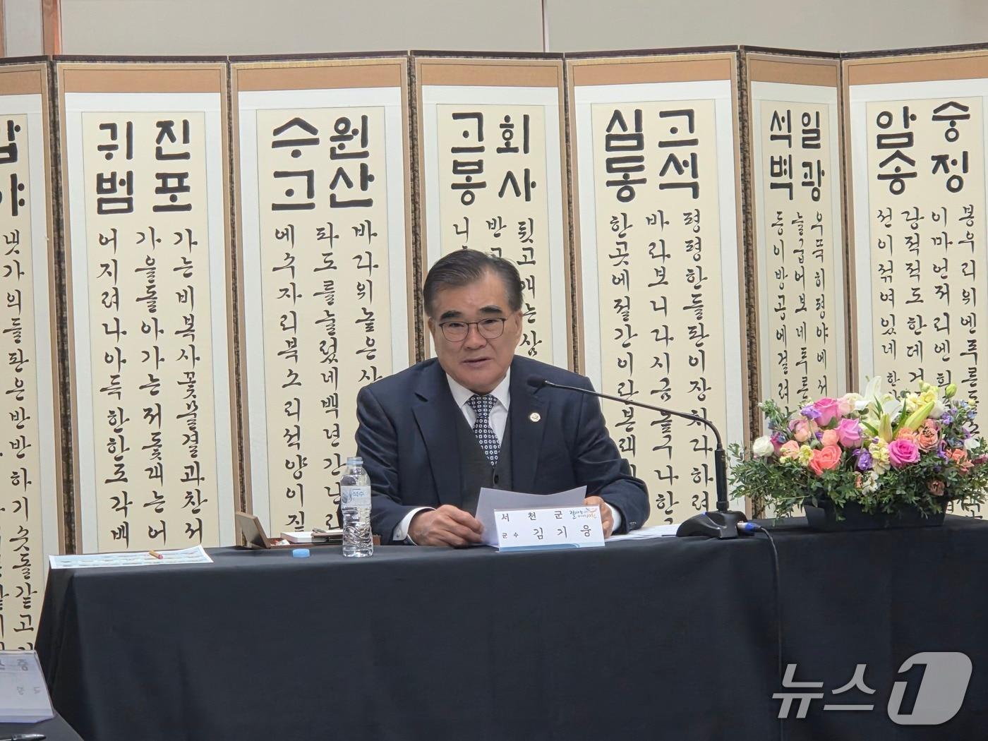 본문 이미지 - 김기웅 서천군수가 송년 기자 간담회에서 내년 군정 운영 방향을 설명하고 있다. 2025.12.19/뉴스1 김낙희 기자