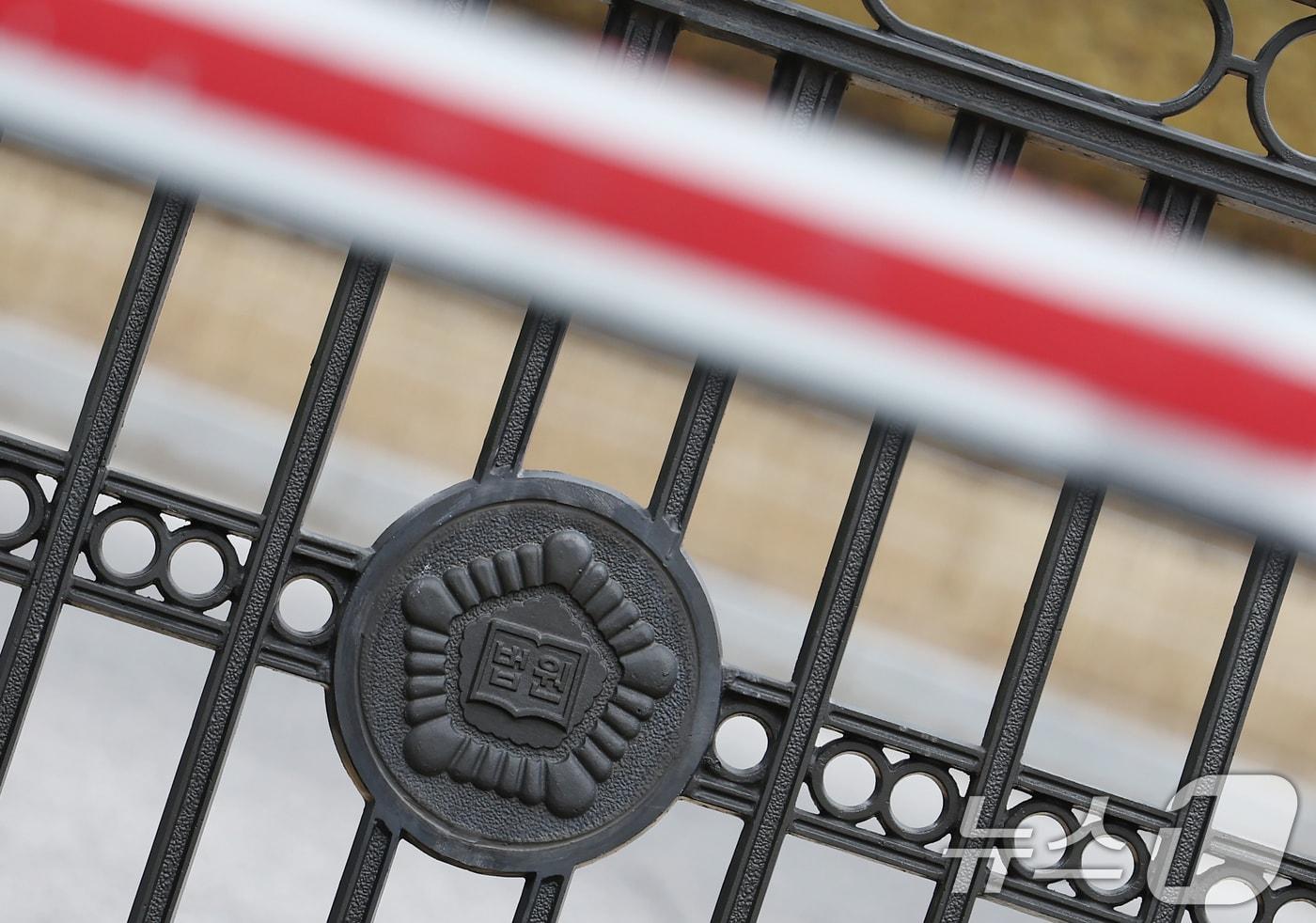 본문 이미지 - 서울 서초구 대법원 모습. 2025.12.19 ⓒ 뉴스1 김민지 기자