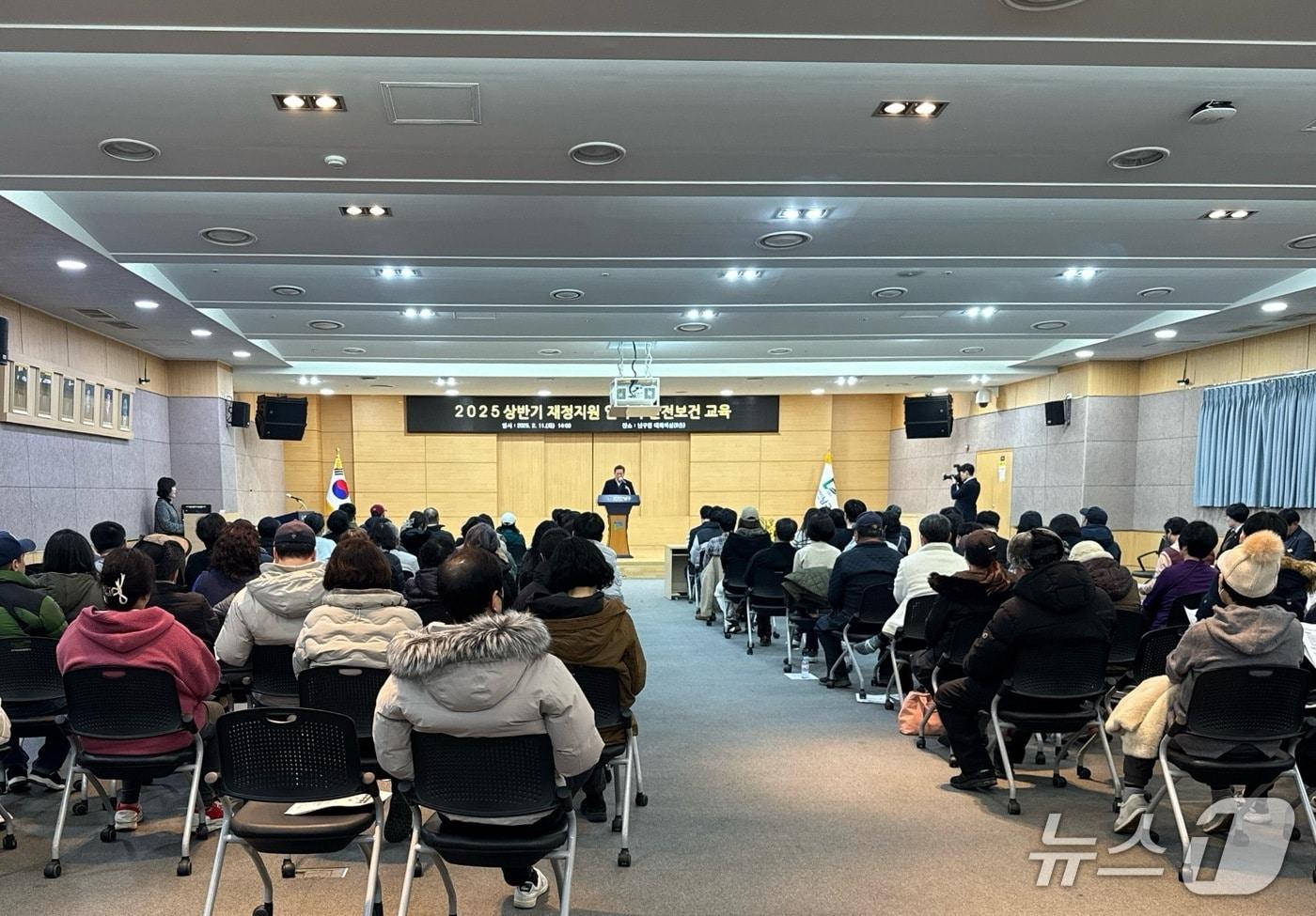 재정지원 일자리 사업 교육 추진 중인 모습.(광주 남구 제공. 재판매 및 DB 금지)