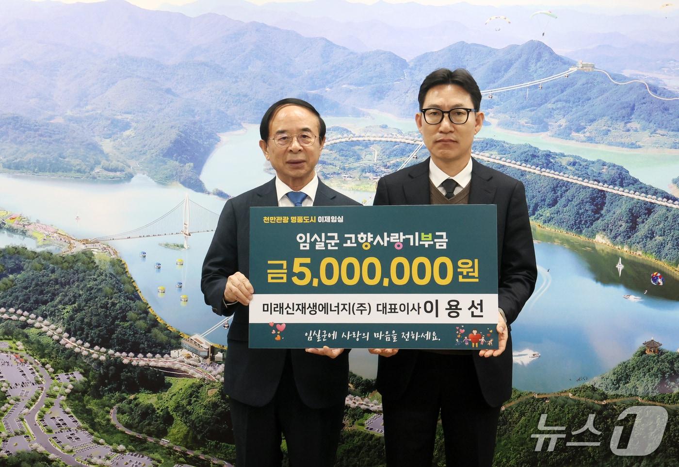 이용선 미래신재생에너지(주) 대표가 전북 임실군에 고향사랑기부금 500만원을 기탁하고 있다.(임실군제공, 재판매 및 DB금지)2025.12.19/뉴스1