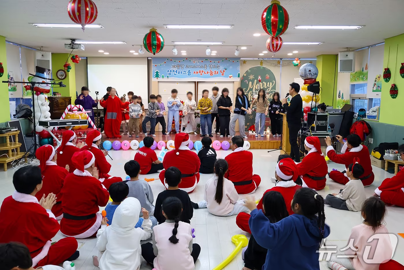 삼천리그룹 임직원들이 소외계층 아동·청소년과 ‘사랑나눔의 날’을 즐기고 있다.(삼천리그룹 제공)