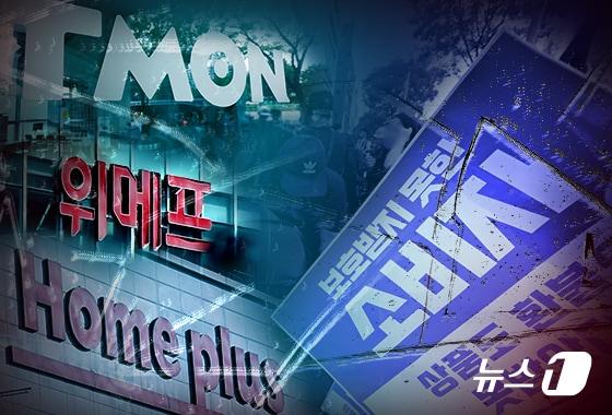 본문 이미지 - ⓒ News1 김초희 디자이너