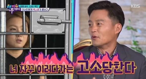 본문 이미지 - 해피투게더4 방송 화면