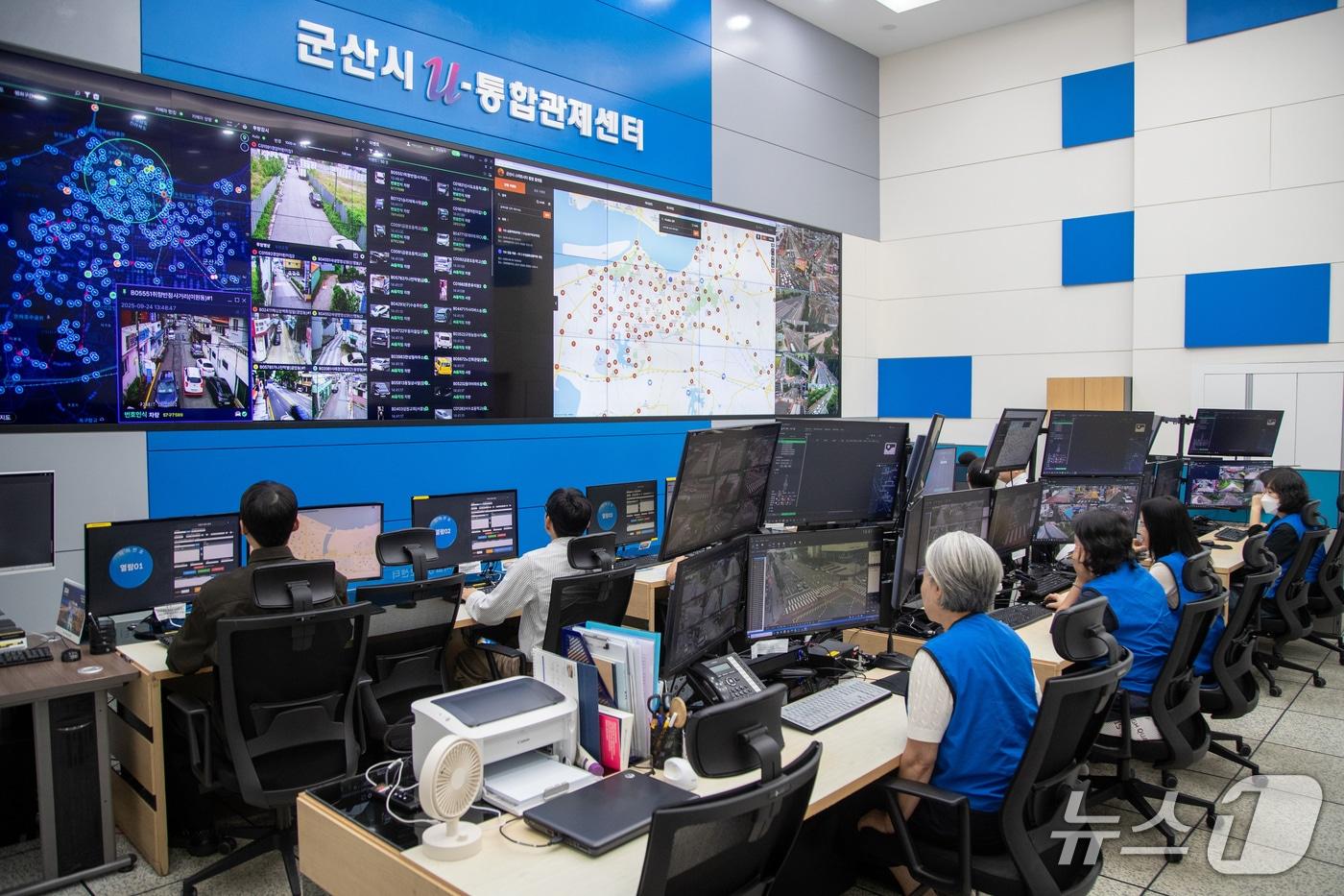 군산시 통합관제센터.(군산시 제공, 재판매 및 DB금지)