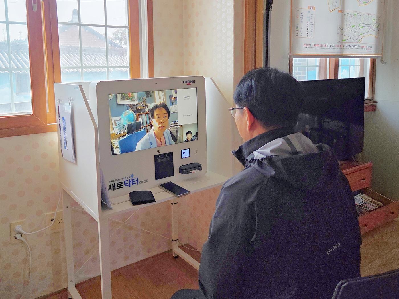 본문 이미지 - 영광군 스마트 경로당에서 한 노인이 비대면 진료 키오스크 '새로닥터'를 통해 진료를 받고 있다.(일동제약그룹 제공)/뉴스1