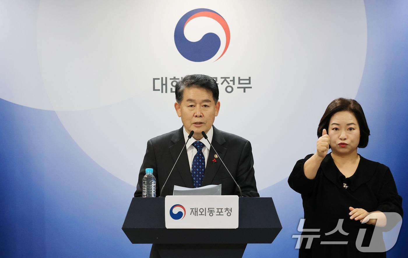 본문 이미지 - 김경협 재외동포청장. 2025.12.19 ⓒ 뉴스1 임세영 기자