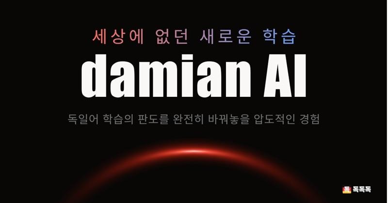 본문 이미지 - 이미지=독독독 제공