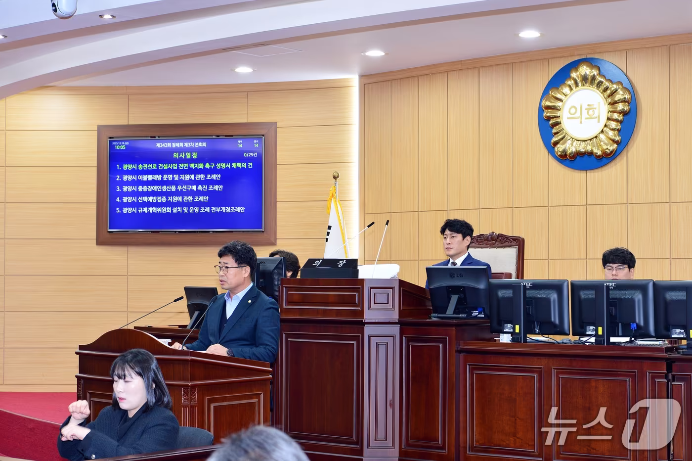 19일 광양시의회가  '광양시 송전선로 건설사업'에 대해 전면 백지화를 촉구하는 성명서를 채택했다.(광양시의회 제공)