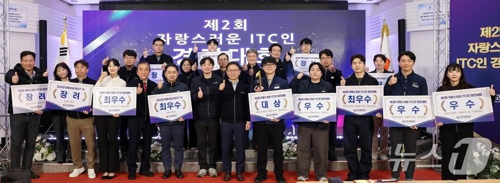 본문 이미지 - 경진대회 기념 사진 (인천교통공사 제공.재판매 및 DB금지)