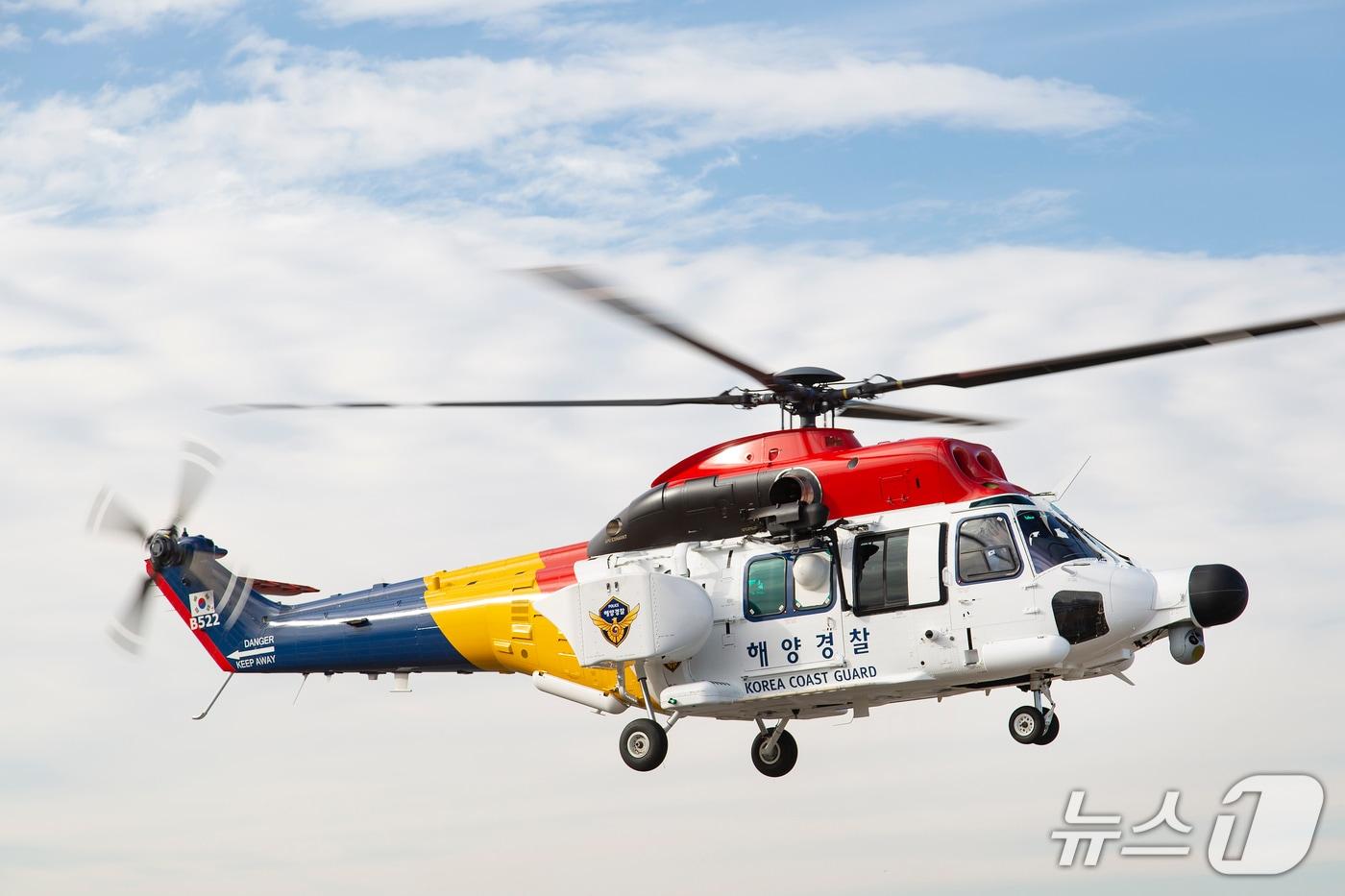 해양경찰헬기 사진(한국항공우주 제공)