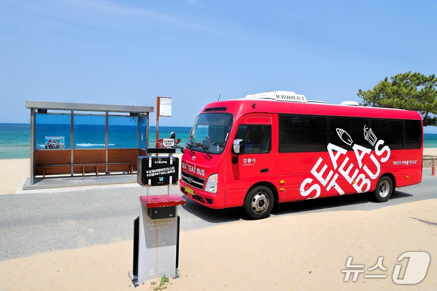 BTS정류장 앞에 서 있는 강릉 시티(SeaTea)버스.(강릉시 제공, 재판매 및 DB금지)