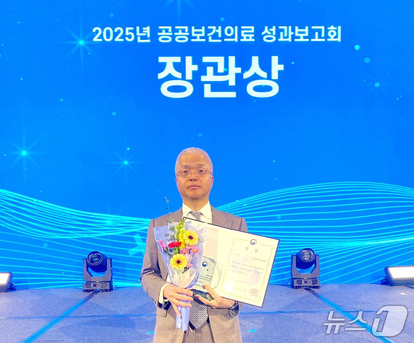 본문 이미지 - 김준형 충남대병원 노인보건의료센터장(충남대병원 제공) /뉴스1 