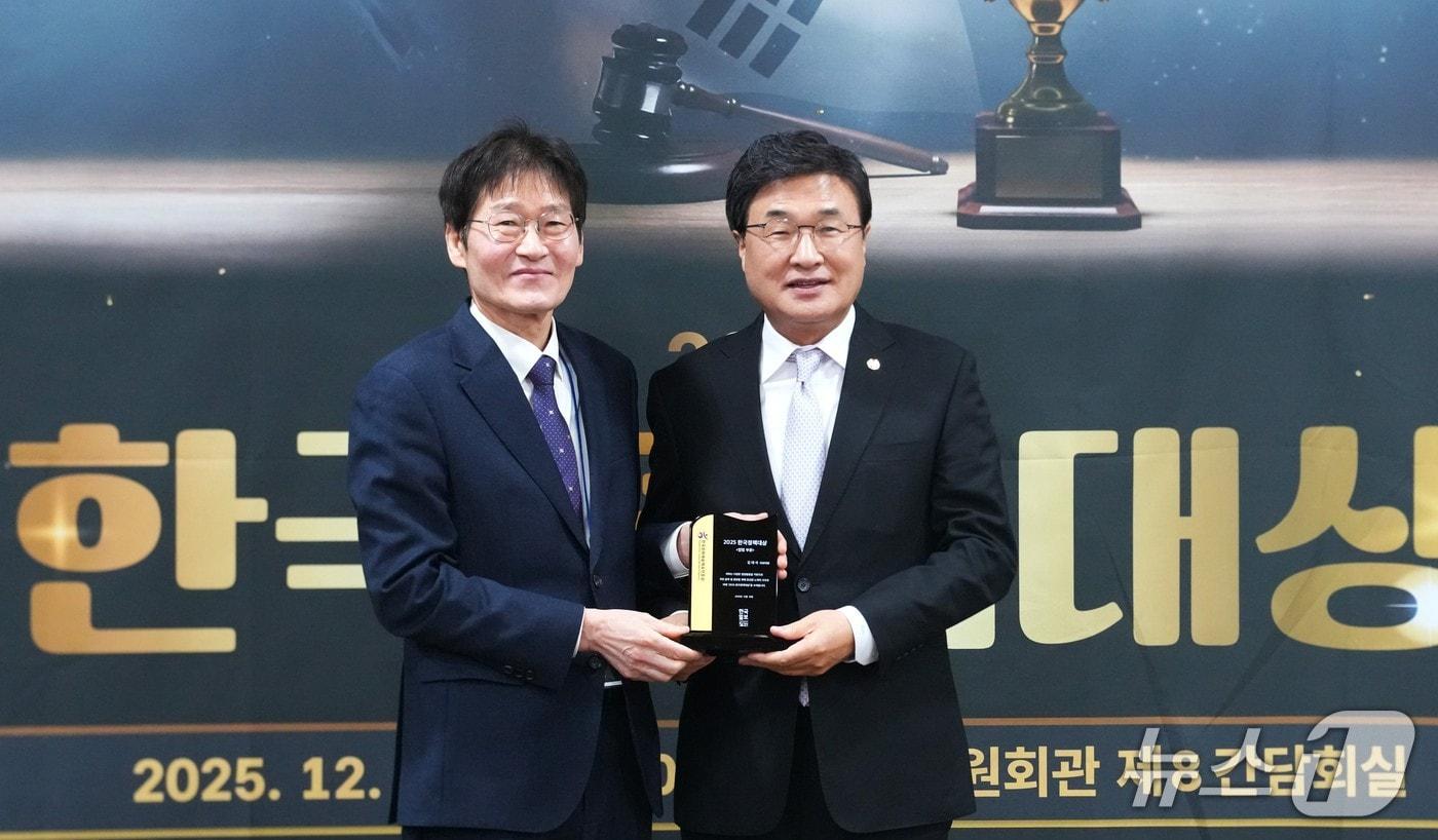 김대식 의원(오른쪽)이 한국정책 입법 부문 수상을 하고 있다.(김대식 의원실 제공. 재판매 및 DB금지)