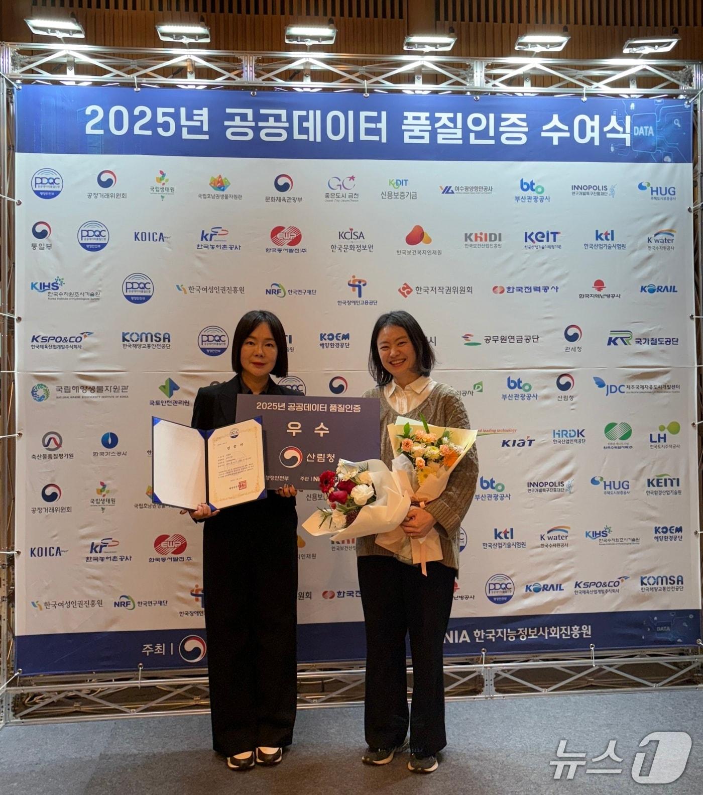 본문 이미지 - 산림청은 행정안전부 2025년 공공데이터 품질인증심사에 올해 처음 참여해 ‘우수’ 등급을 받았다.(산림청 제공.재판매 및 DB금지)/뉴스1