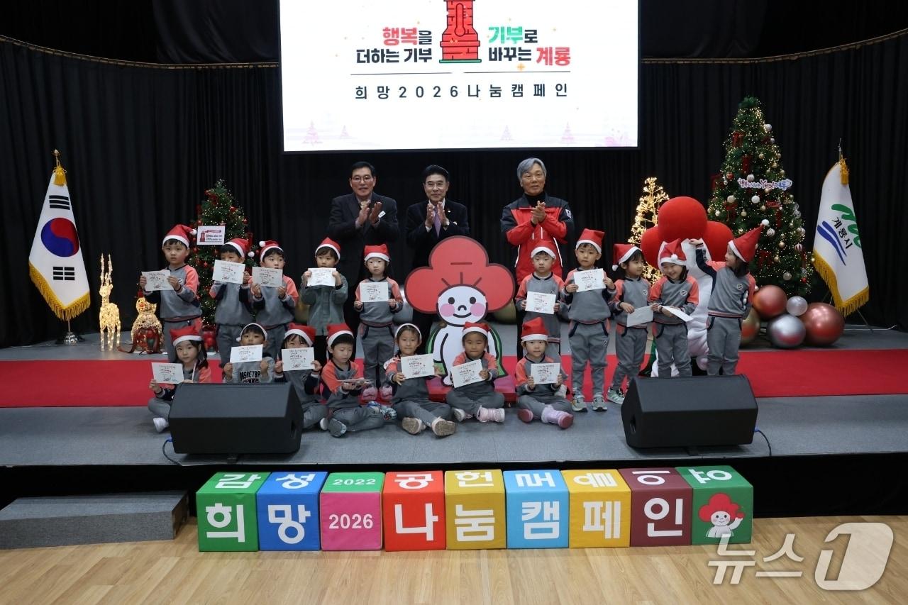 본문 이미지 - 계룡시 희망2026나눔캠페인 순회 모금행사(계룡시 제공.재판매 및 DB금지)/뉴스1